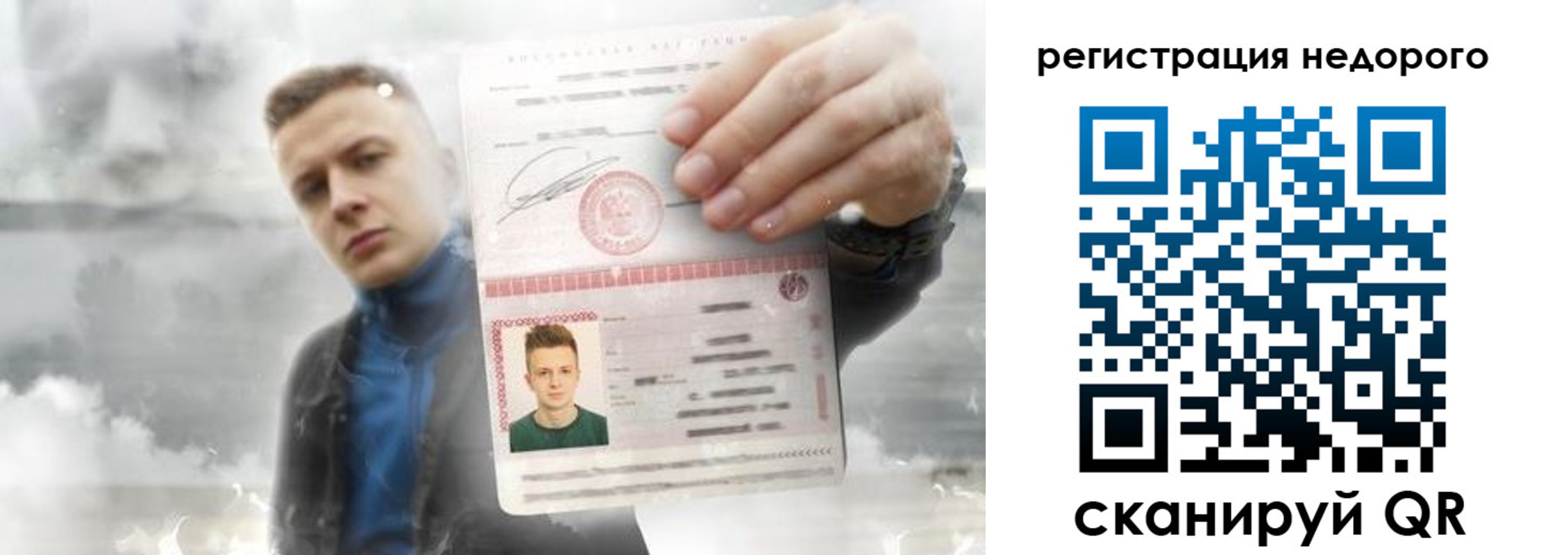прописка в квартире в Щёкино